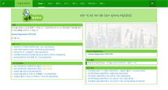 Desktop Screenshot of dasomks.org