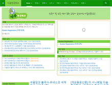 Tablet Screenshot of dasomks.org